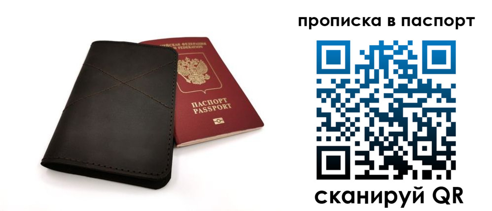прописка иностранных граждан в Нижнем Тагиле
