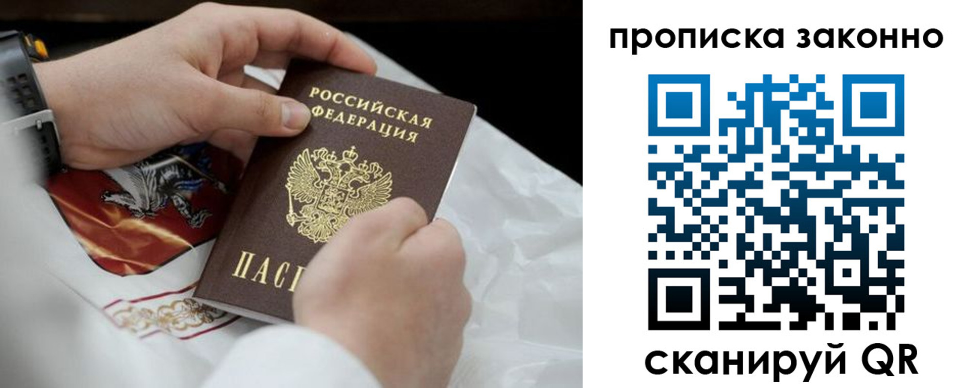 временная регистрация для всех в Нижнем Тагиле