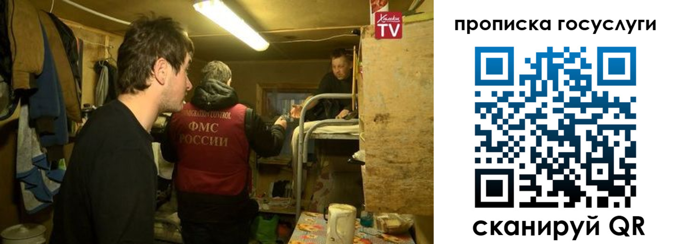 прописка для кредита в Нижнем Тагиле