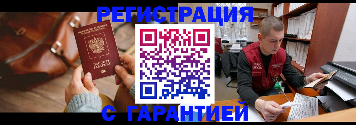 прописка в квартире в Нижнем Тагиле