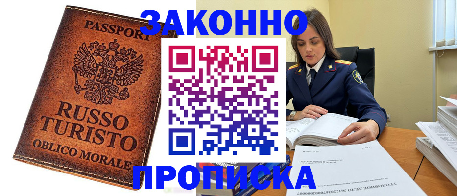 временная регистрация госуслуги в Нижнем Тагиле