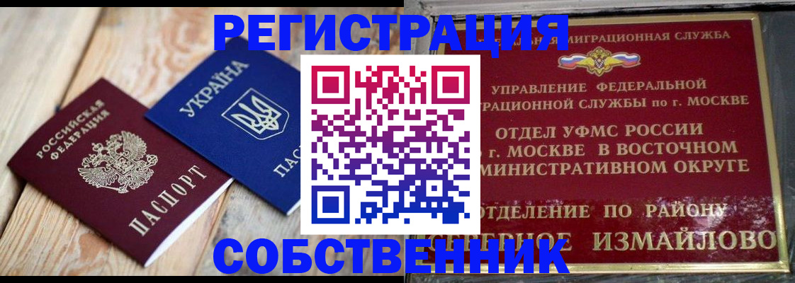 найти адрес прописки в Нижнем Тагиле