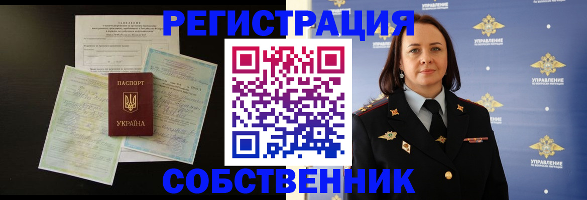 прописка паспорт в Нижнем Тагиле