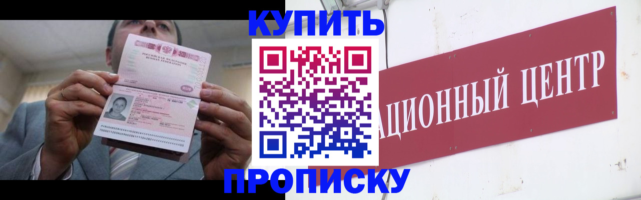 временная регистрация гарантия в Нижнем Тагиле