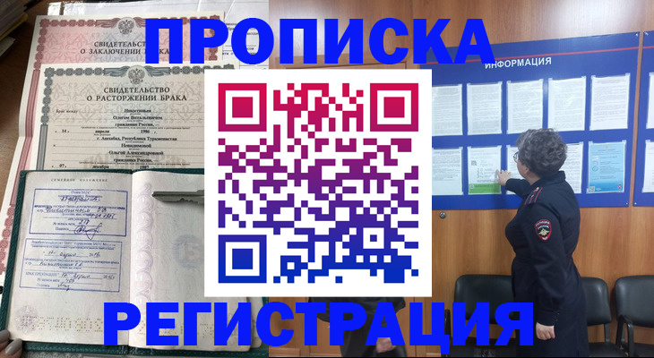 найти адрес прописки в Нижнем Тагиле