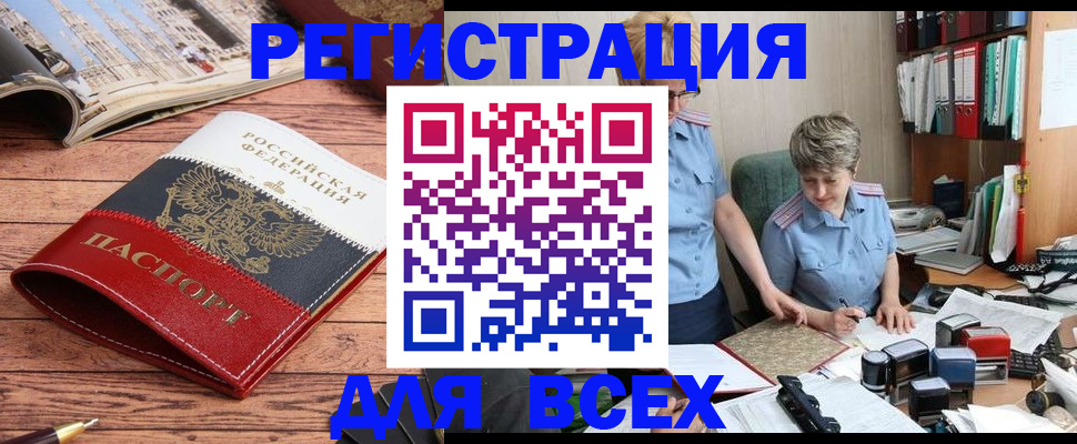 прописка в квартире в Нижнем Тагиле