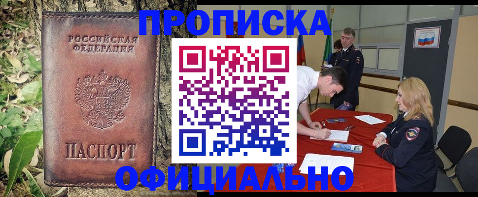 найти адрес прописки в Нижнем Тагиле