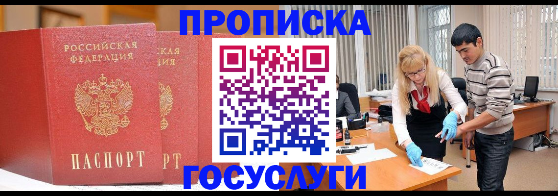 пропишу в квартире в Нижнем Тагиле