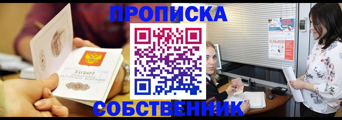 временная регистрация гарантия в Нижнем Тагиле