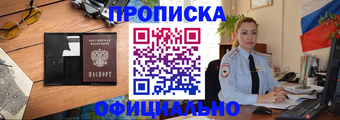 прописка поиск в Нижнем Тагиле